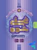 کتاب تک جلدی غنی شده زیست دوازدهم گاج