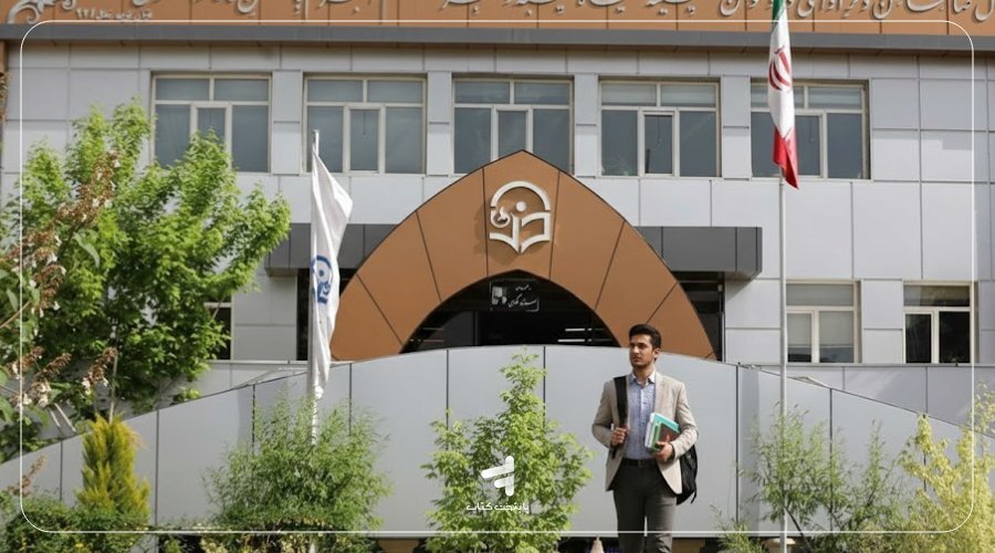 پیامد های انصراف از دانشگاه فرهنگیان