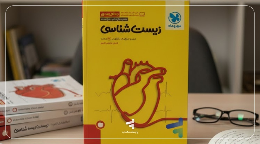 تست های کتاب های جمع بندی خیلی سبز