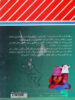 کتاب درسی اصول و مبانی نمایش عروسکی