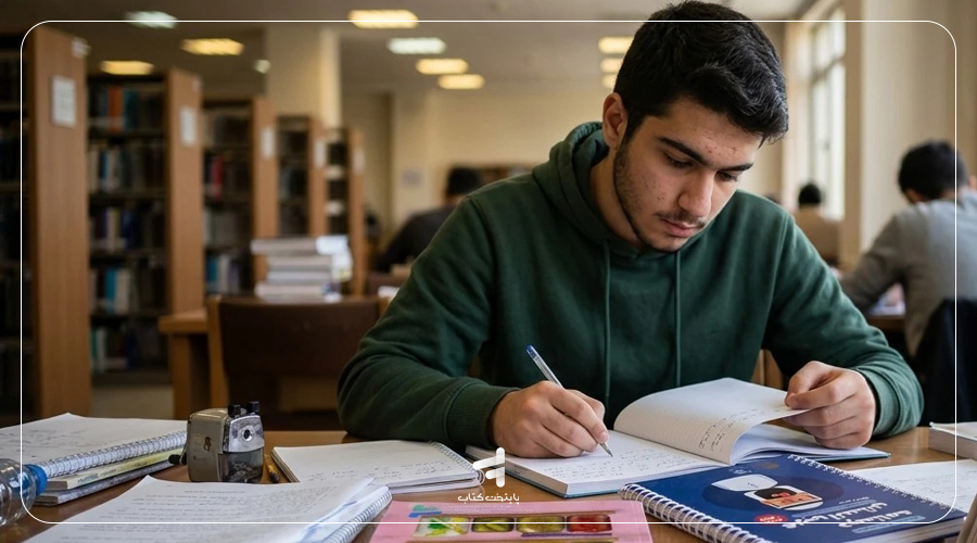 چطور با پایه ضعیف، مطالعه برای کنکور 1405 را شروع کنیم؟