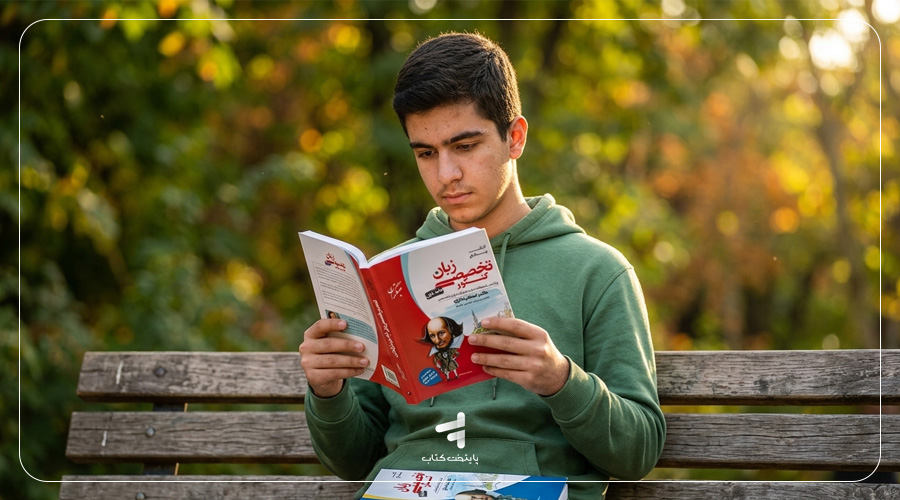 زبان تخصصی جامع کنکور مبتکران