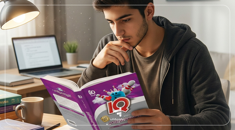 سری آیکیو گاج برای تمرین عمیق تر