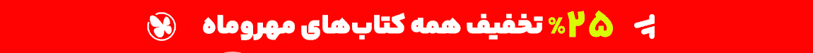 بنر موبایل