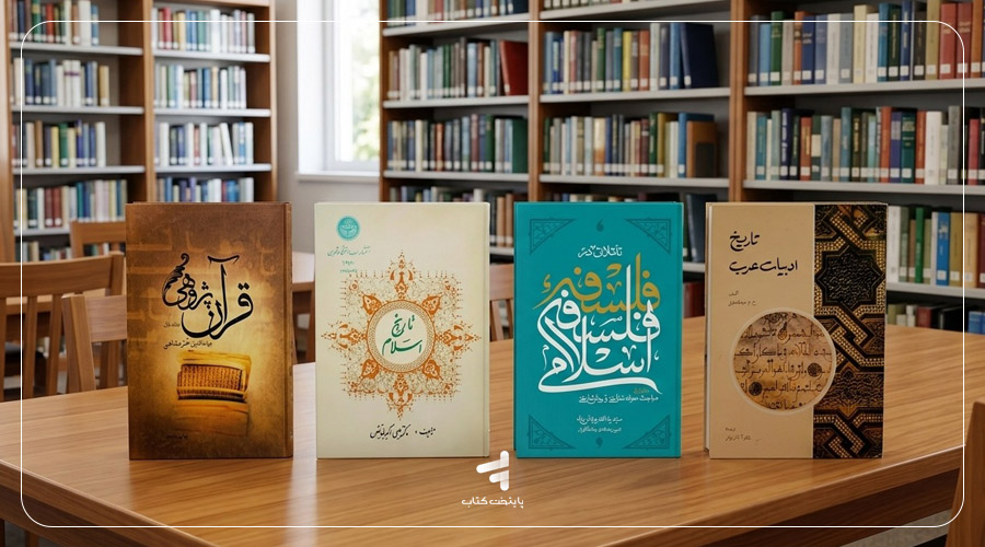 رشته علوم و معارف اسلامی در شاخه آموزش نظری قرار دارد و تمرکز آن بر آموزش منسجم مبانی دینی، فکری و انسانی است.