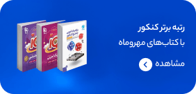 تبلیغات بلاگ
