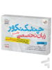 چند کنکور زبان تخصصی کنکور خیلی سبز
