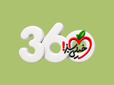 نقد و بررسی کتاب های سری 360 انتشارات خیلی سبز
