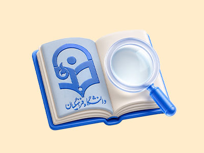 نقد و بررسی کتاب تست معارف فرهنگیان جامع انسانی خیلی سبز